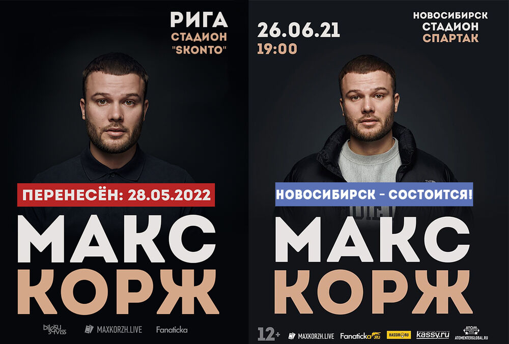 афиша4.jpg