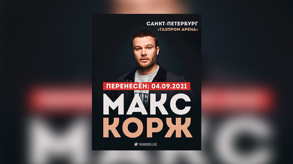 питер-перенос.jpg